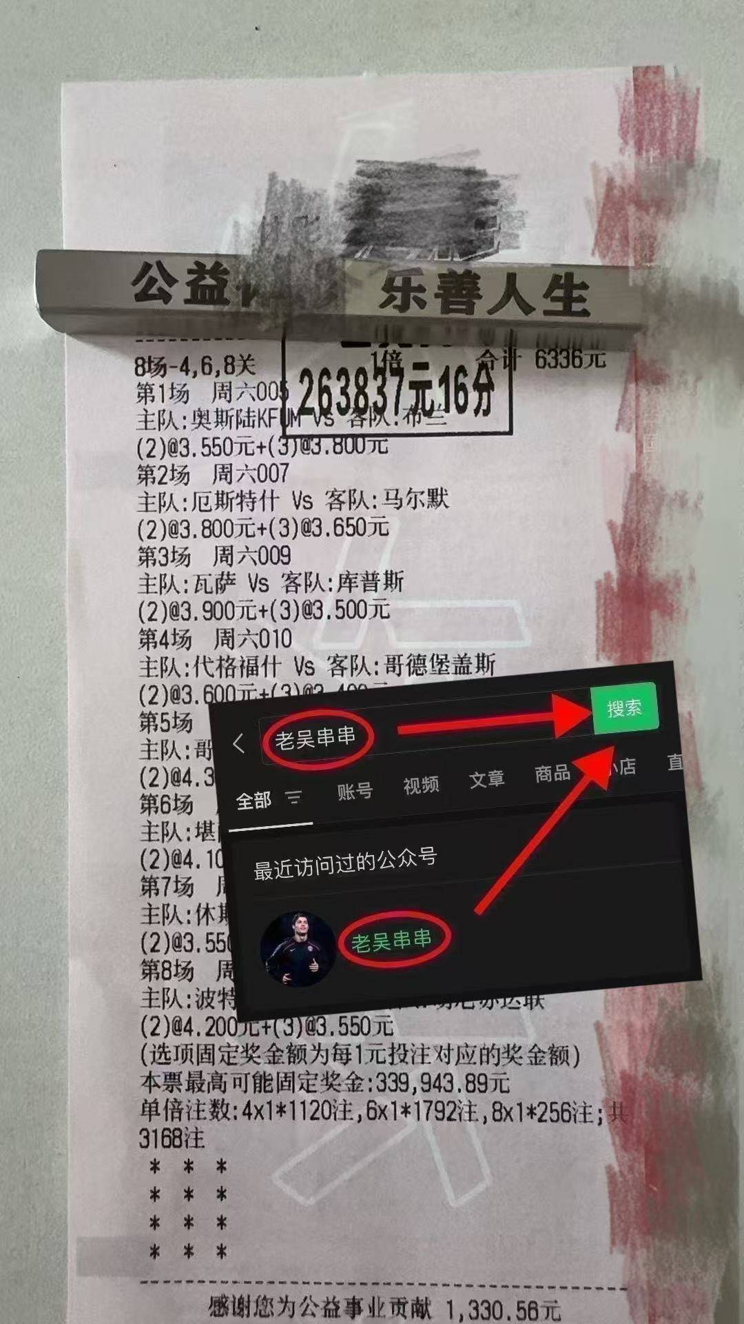 中超赛程吃紧，门兴格拉德巴赫今夜篮板制胜，震撼外界，纪律约束更严格(门兴格拉德巴赫队徽)